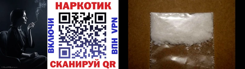 Купить наркоту Ершов ссылка на мегу как зайти  Гашиш  COCAIN  A PVP 