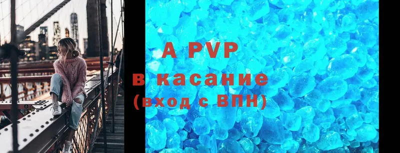 даркнет наркотические препараты  Ершов  А ПВП мука  ссылка на мегу рабочий сайт 