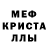 Alpha-PVP кристаллы Vinny Holiday