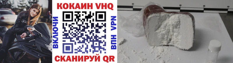 КОКАИН Боливия  Ершов 
