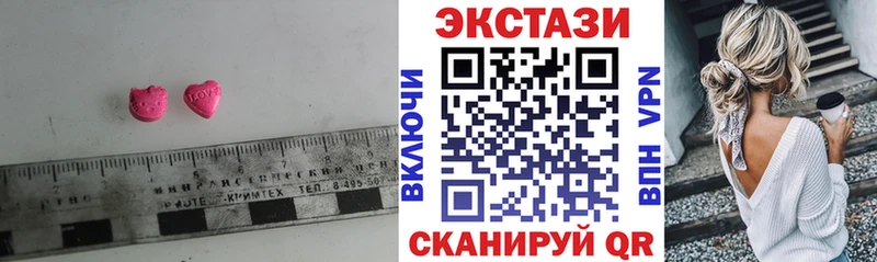 ЭКСТАЗИ круглые Ершов