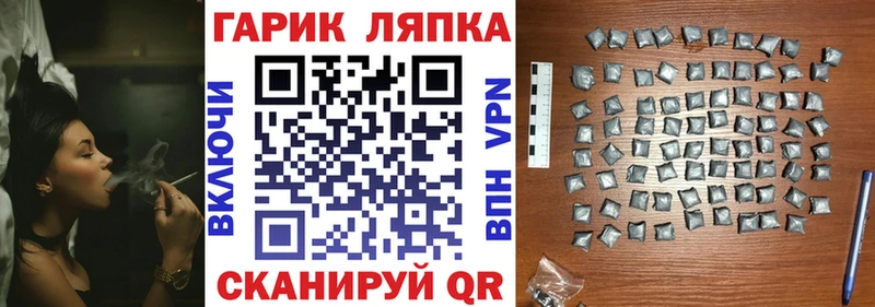 Гашиш убойный  Ершов 