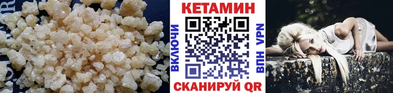 Кетамин ketamine Ершов