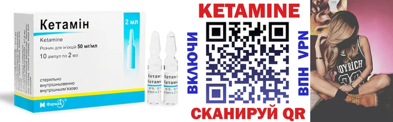 купить наркотик  Ершов  Кетамин VHQ 
