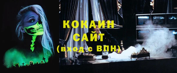 mdpv Арсеньев