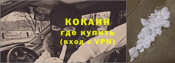 не бодяженный Анжеро-Судженск