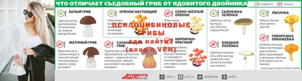 2c-b Балабаново