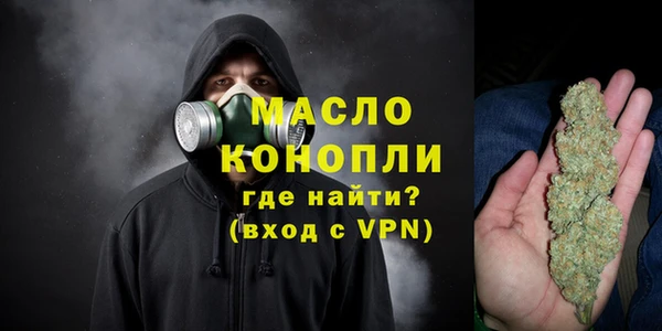 mdpv Арсеньев