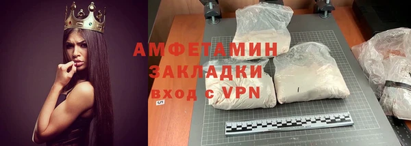 mdpv Арсеньев