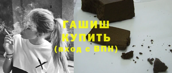 2c-b Балабаново