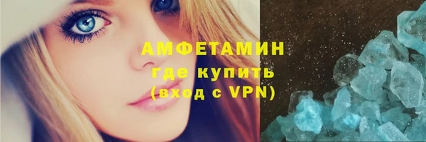 стафф Аркадак