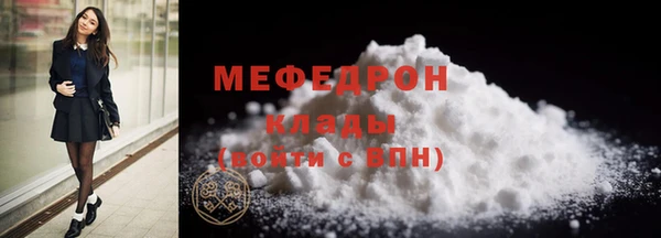 MESCALINE Волосово