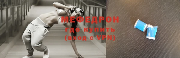 стафф Аркадак