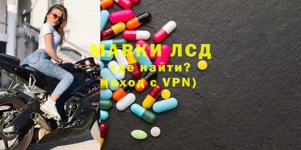 прущая мука Анива