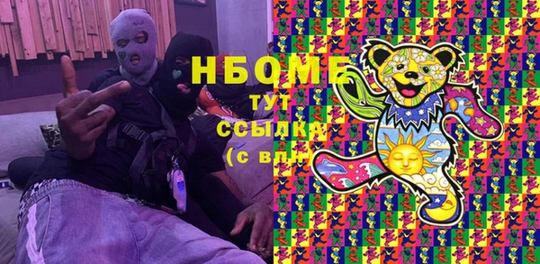 MESCALINE Волосово