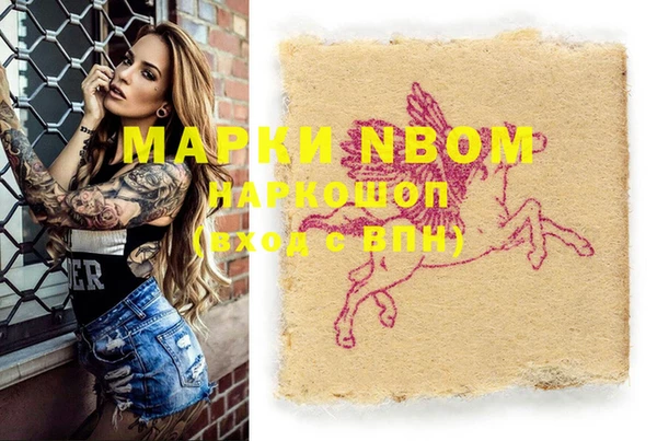 mdma Армянск