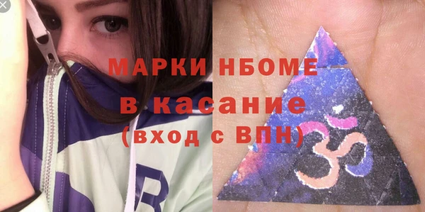стафф Аркадак