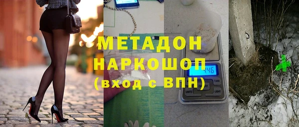 стафф Аркадак