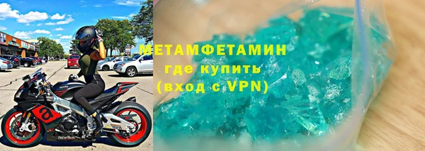 mdpv Арсеньев