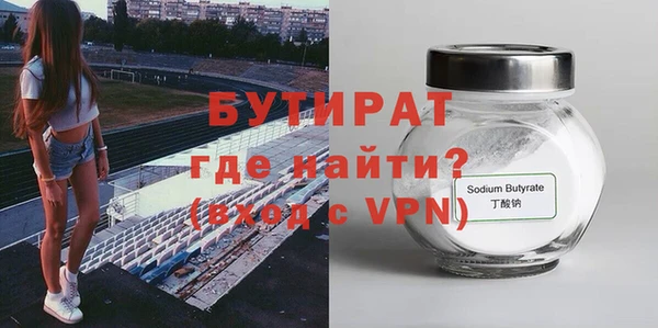 не бодяженный Балахна