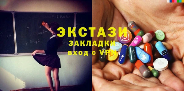 mdpv Арсеньев