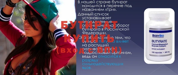 не бодяженный Балахна