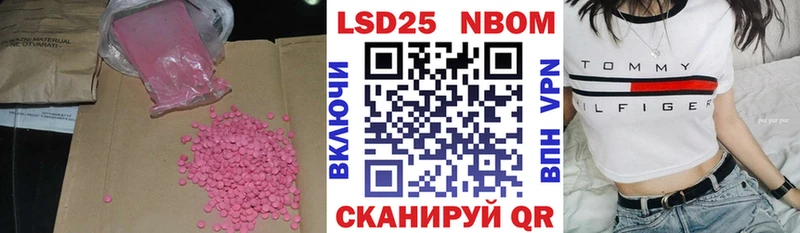 LSD-25 экстази ecstasy  hydra   Ершов 