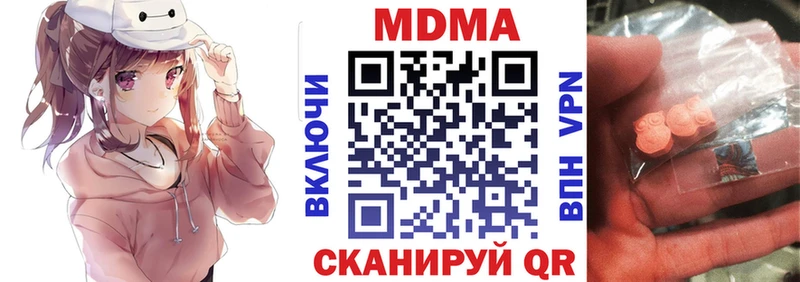 хочу   Ершов  MDMA кристаллы 