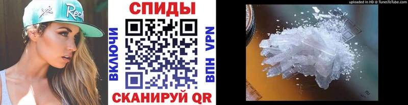 МЕГА Ершов Первитин Декстрометамфетамин 99.9% наркошоп