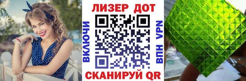 Марки N-bome 1,5мг  МЕГА   Ершов 