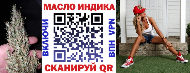 Дистиллят ТГК Wax закладки Ершов
